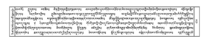 File:Terdzo-TI-023.pdf