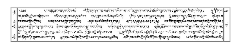 File:Terdzo-TI-023.pdf