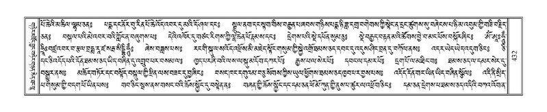 File:Terdzo-TI-023.pdf