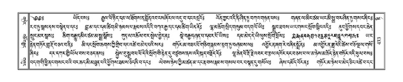 File:Terdzo-TI-023.pdf