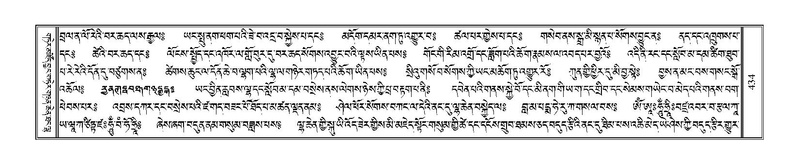 File:Terdzo-TI-023.pdf