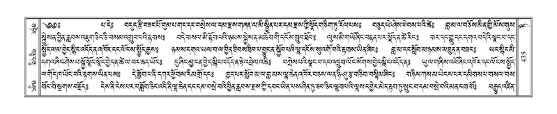 File:Terdzo-TI-023.pdf