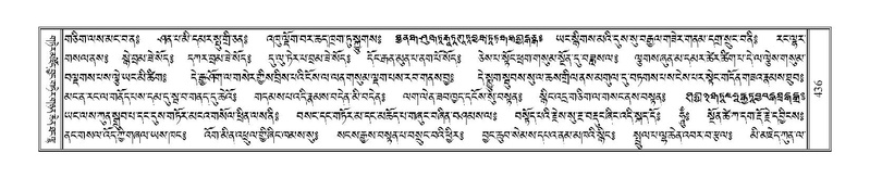 File:Terdzo-TI-023.pdf