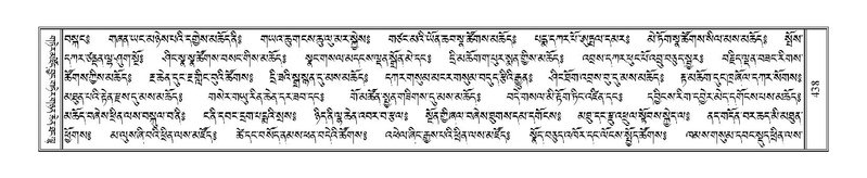 File:Terdzo-TI-023.pdf