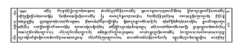 File:Terdzo-TI-023.pdf