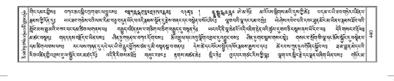 File:Terdzo-TI-023.pdf