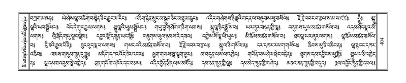 File:Terdzo-TI-023.pdf