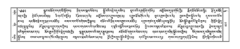 File:Terdzo-TI-023.pdf