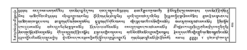 File:Terdzo-TI-023.pdf