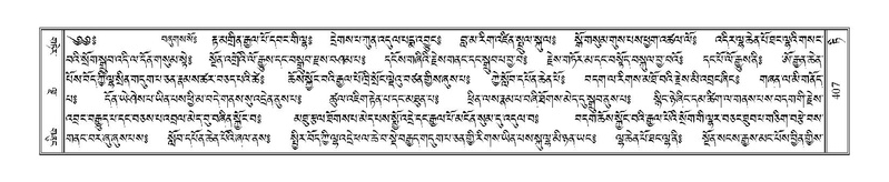 File:Terdzo-TI-023.pdf