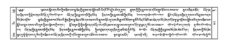 File:Terdzo-TI-024.pdf