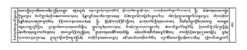 File:Terdzo-TI-026.pdf