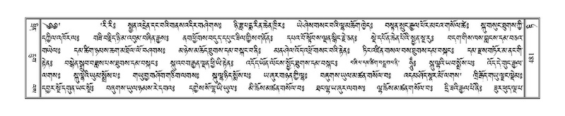 File:Terdzo-TI-026.pdf