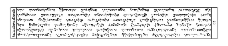 File:Terdzo-TI-026.pdf