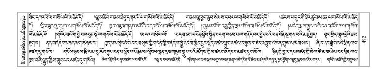 File:Terdzo-TI-026.pdf