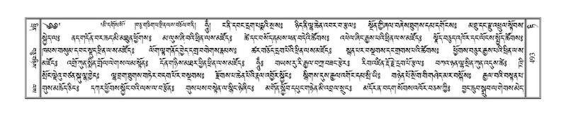 File:Terdzo-TI-026.pdf