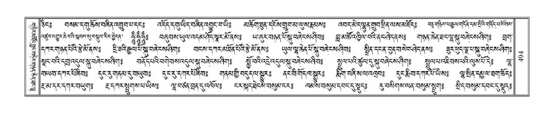 File:Terdzo-TI-026.pdf