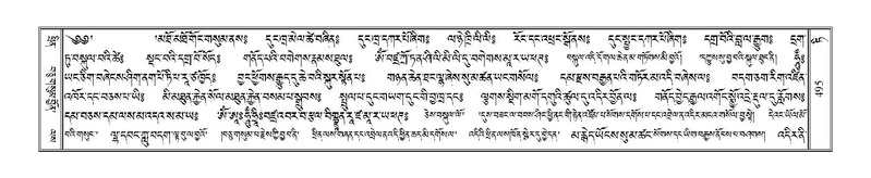 File:Terdzo-TI-026.pdf