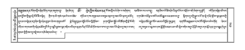 File:Terdzo-TI-026.pdf