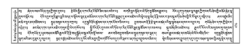 File:Terdzo-TI-026.pdf