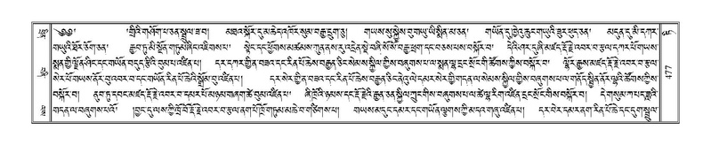 File:Terdzo-TI-026.pdf