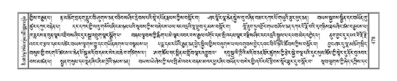 File:Terdzo-TI-026.pdf