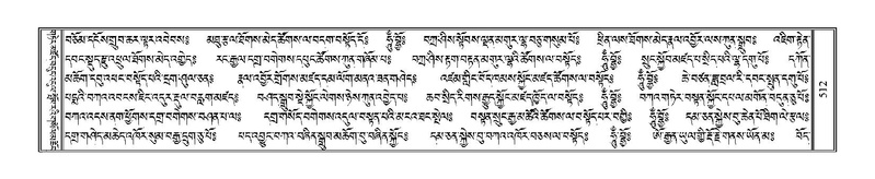 File:Terdzo-TI-028.pdf