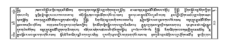 File:Terdzo-TI-028.pdf