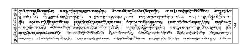 File:Terdzo-TI-028.pdf