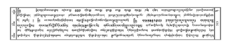 File:Terdzo-TI-028.pdf