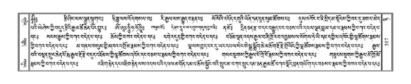 File:Terdzo-TI-028.pdf