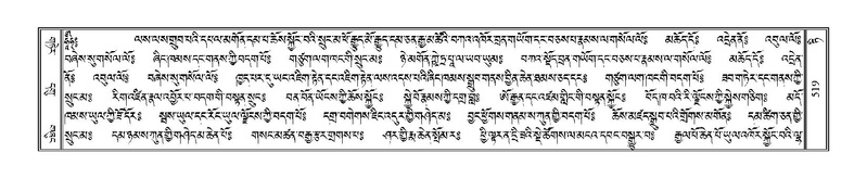 File:Terdzo-TI-028.pdf