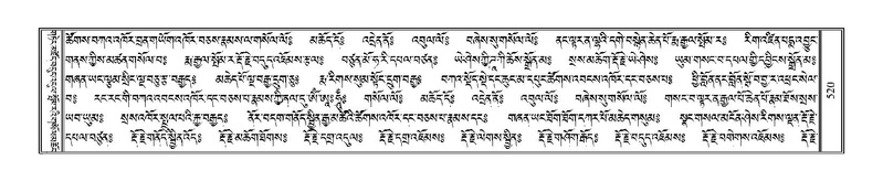 File:Terdzo-TI-028.pdf