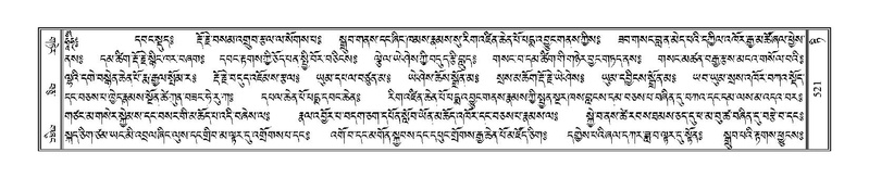 File:Terdzo-TI-028.pdf