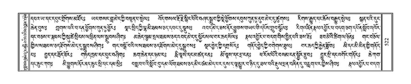 File:Terdzo-TI-028.pdf