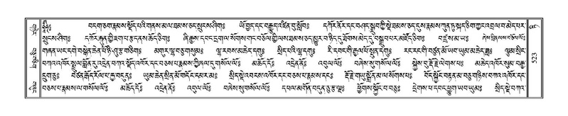 File:Terdzo-TI-028.pdf