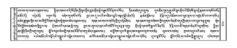 File:Terdzo-TI-028.pdf