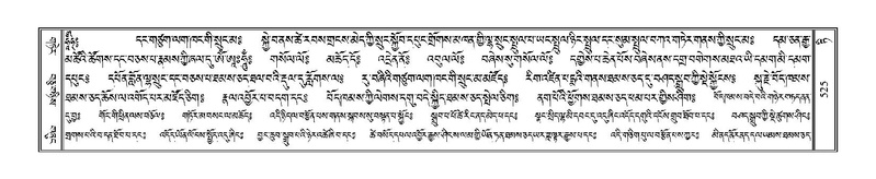 File:Terdzo-TI-028.pdf