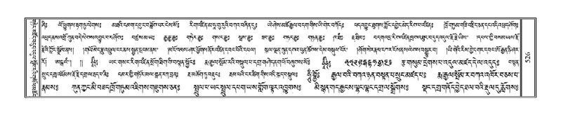 File:Terdzo-TI-028.pdf