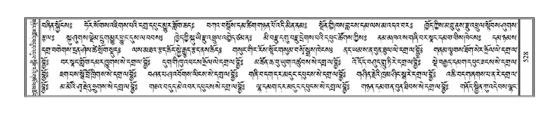 File:Terdzo-TI-028.pdf