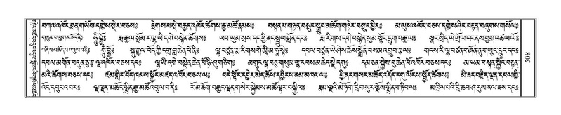 File:Terdzo-TI-028.pdf