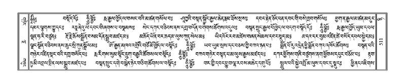 File:Terdzo-TI-028.pdf