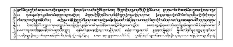 File:Terdzo-TI-034.pdf