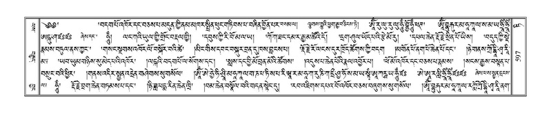 File:Terdzo-TI-034.pdf