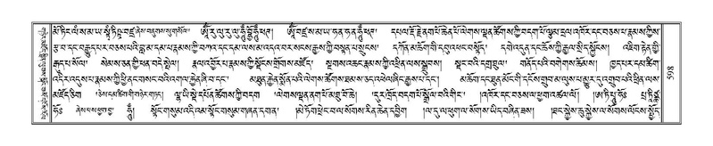 File:Terdzo-TI-034.pdf