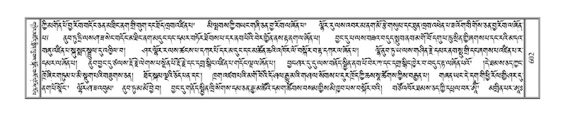 File:Terdzo-TI-034.pdf