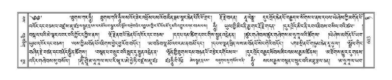 File:Terdzo-TI-034.pdf