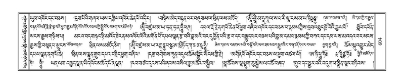 File:Terdzo-TI-034.pdf