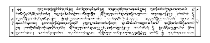 File:Terdzo-TI-034.pdf