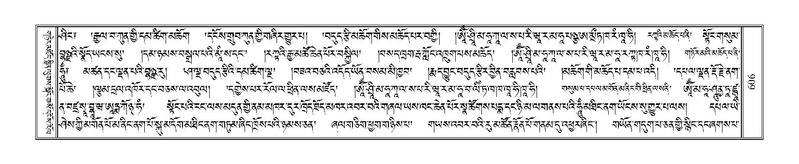 File:Terdzo-TI-034.pdf